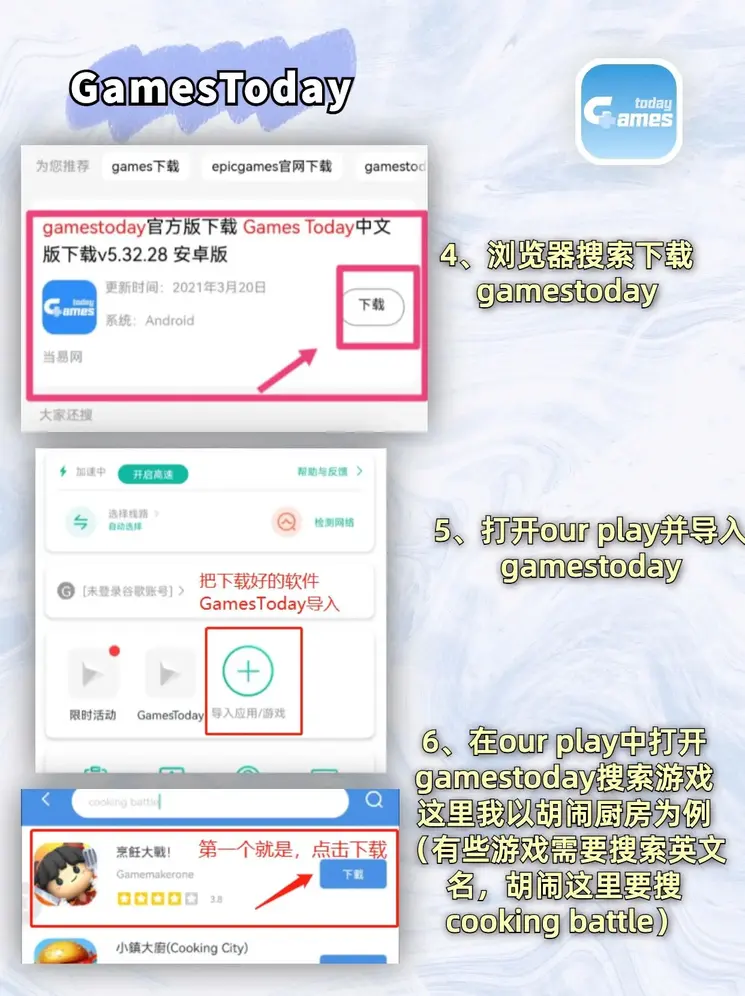 万博足球官网游戏官方下载截图2