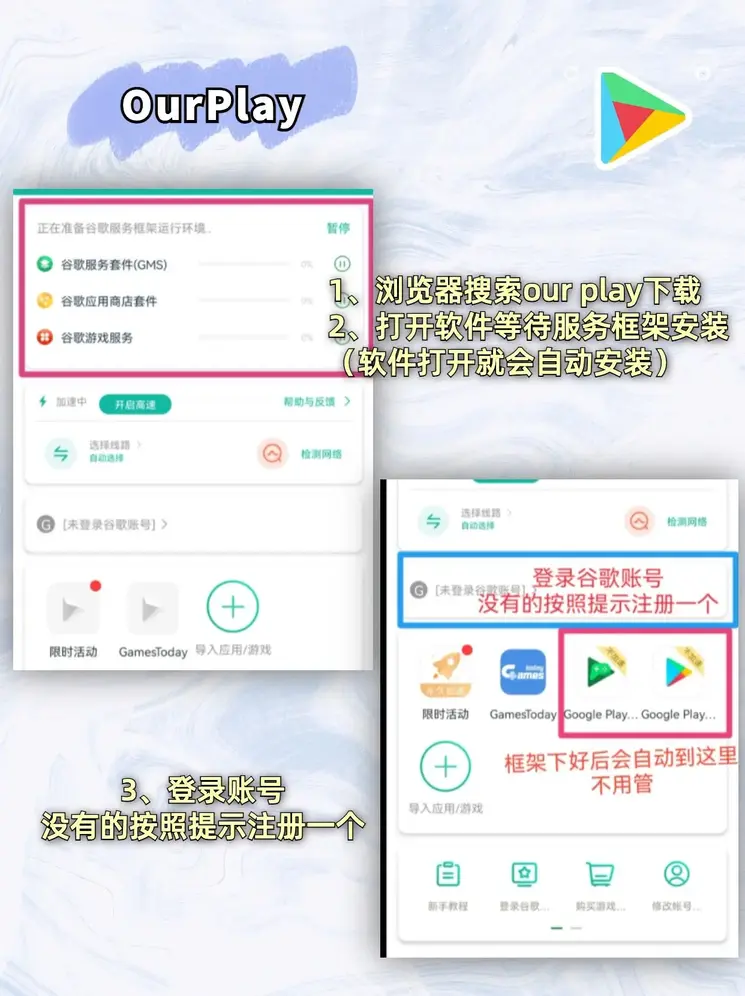 万博足球官网游戏官方下载截图1